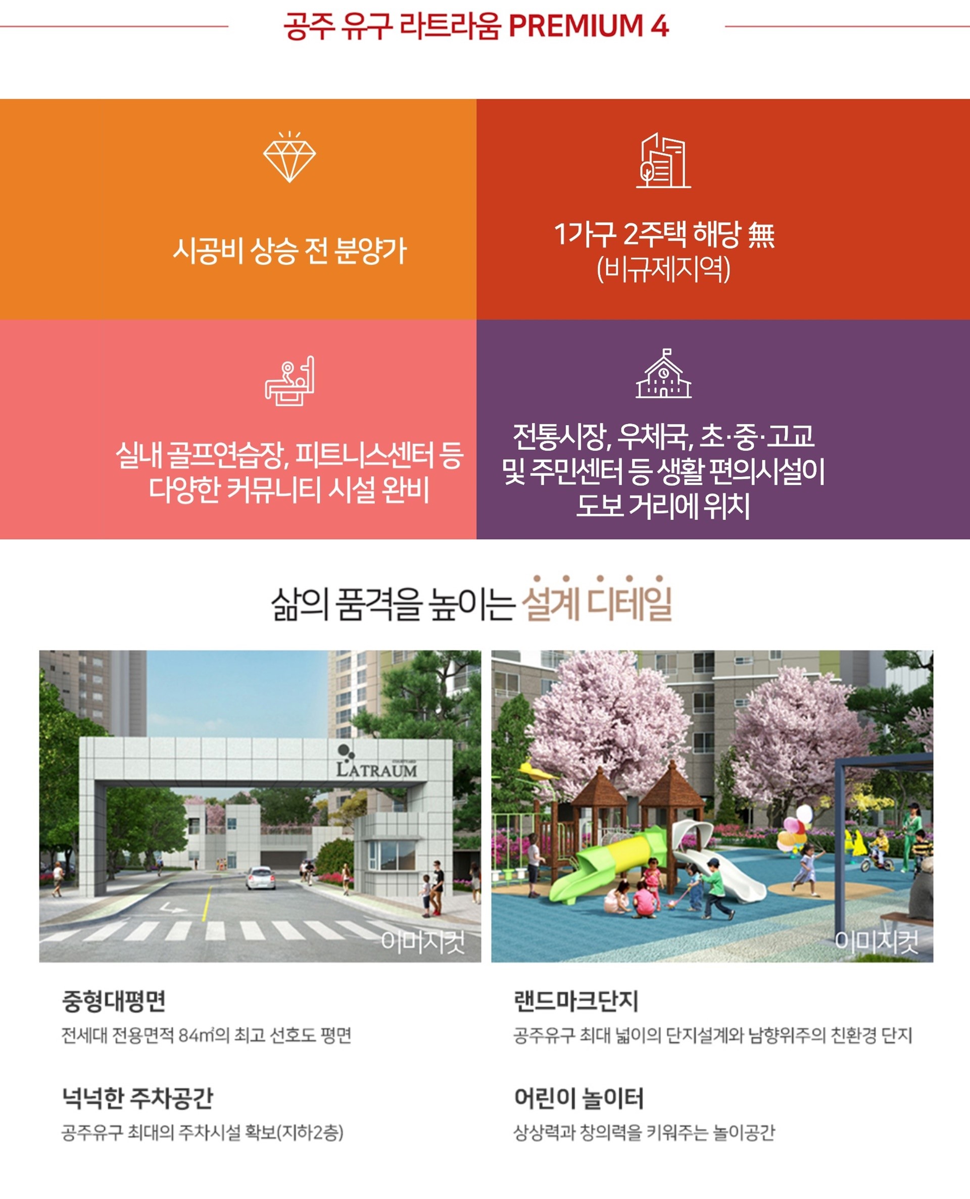 캡처-vert.jpg
